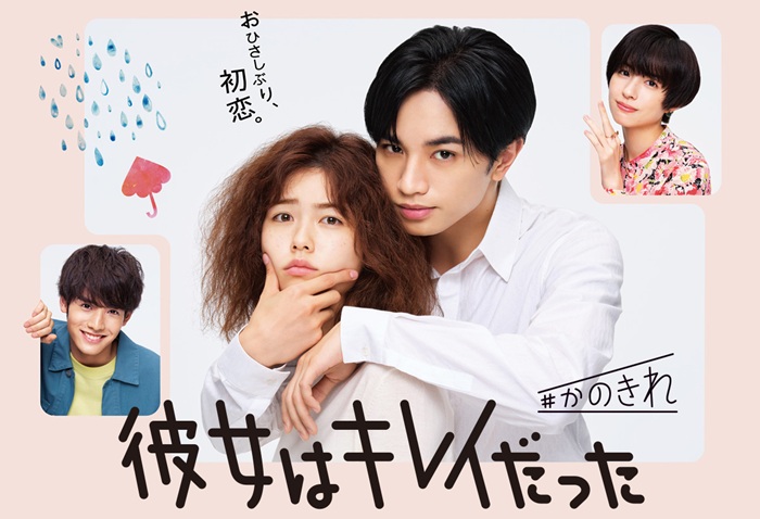 中島健人&小芝風花の結婚はある?共演から広がる噂
