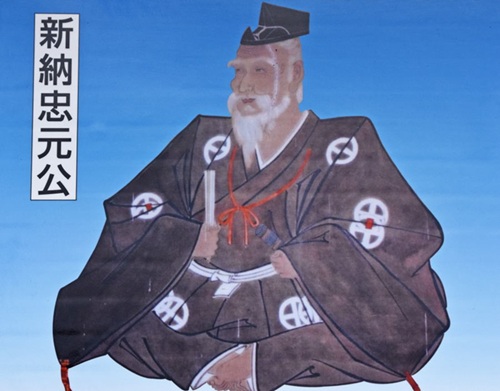 新納慎也の祖先は新納忠元