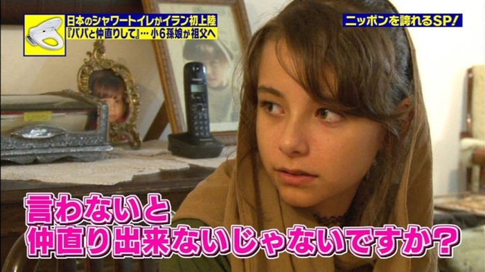 おじいちゃんとの再会に涙…イランでの感動秘話とは