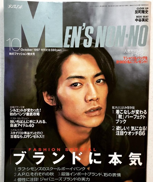反町隆史若い頃の画像とエピソード,MEN'S NON-NOモデル時代