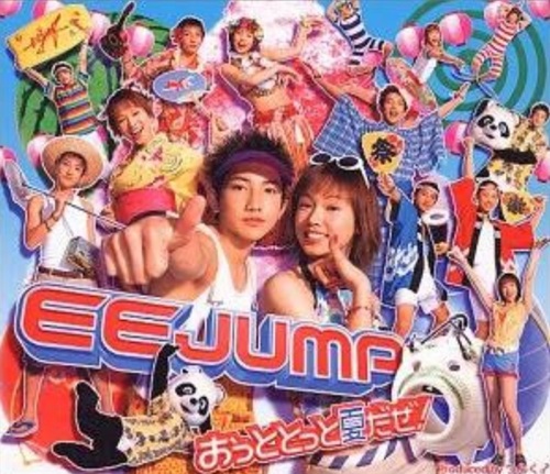 後藤祐樹との関係から読み解くソニンの転機