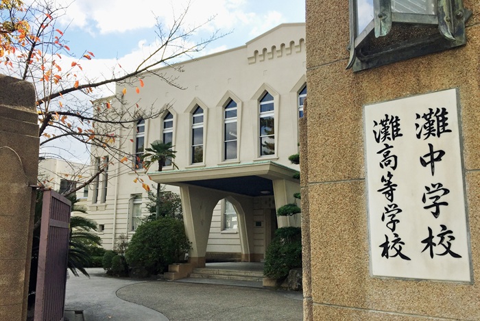 林田理沙の夫は灘高って本当?出身高校の真相とは