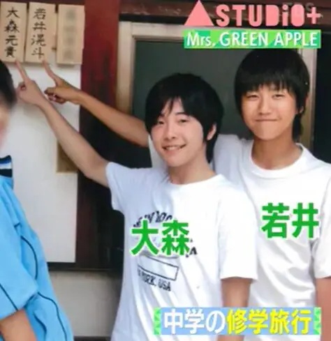 大森元貴の卒アル写真は?学生時代のエピソード