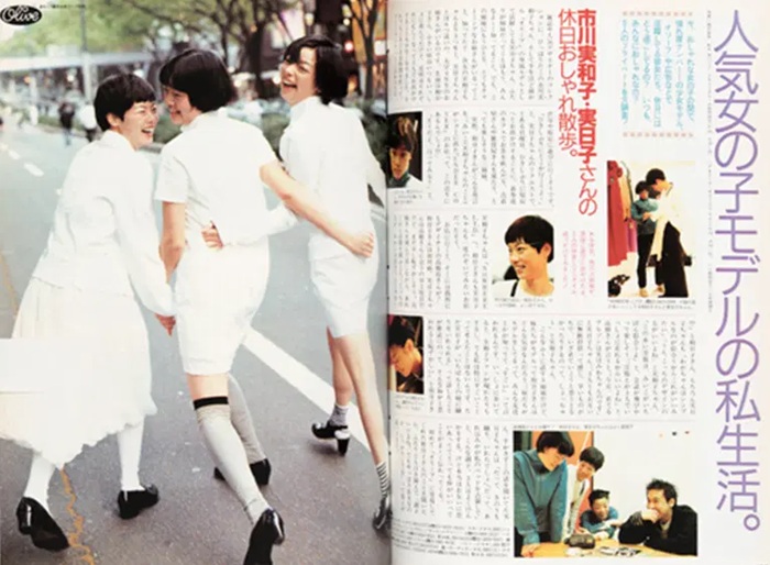 市川実日子の若い頃のモデル時代と女優への転身