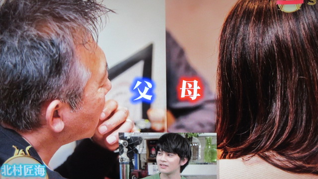 北村匠海の父親の職業と家族背景について