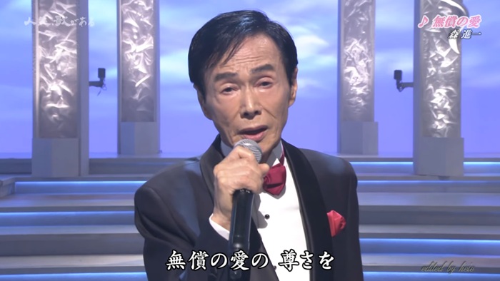 森進一の現在の画像やSNS情報まとめ