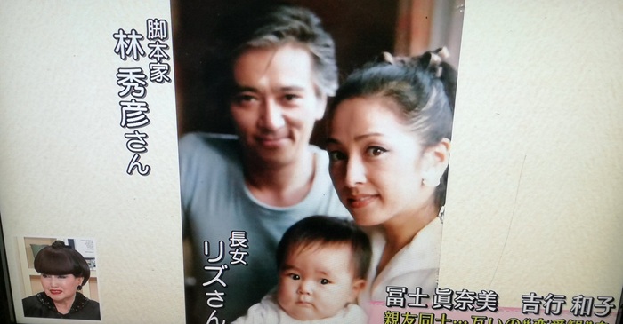 冨士眞奈美に息子は存在する？唯一の子供・リズとの関係