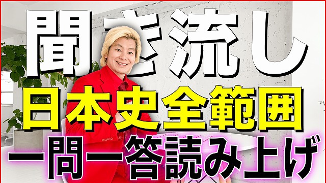 カズレーザーの年収はどのくらい?テレビ・YouTube・著書からの推定