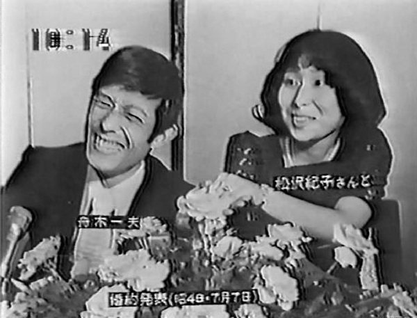 舟木一夫の嫁・松沢紀子さんの人物像と支え合う夫婦関係