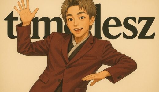 原嘉孝の実家の真相とは？出身地・家族構成・高級住宅街説まで検証