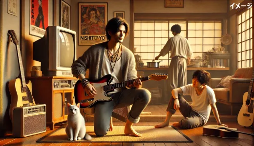 若井滉斗の兄の人物像と職業に迫る｜ギターの原点と家族秘話