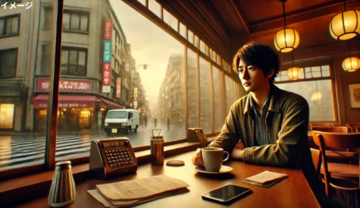 寺西拓人の結婚をめぐる真相と現在の状況｜噂と恋愛遍歴を徹底解説