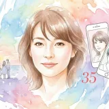 飯島直子の息子の噂を総まとめ｜35歳説や家族観の誤解を徹底整理